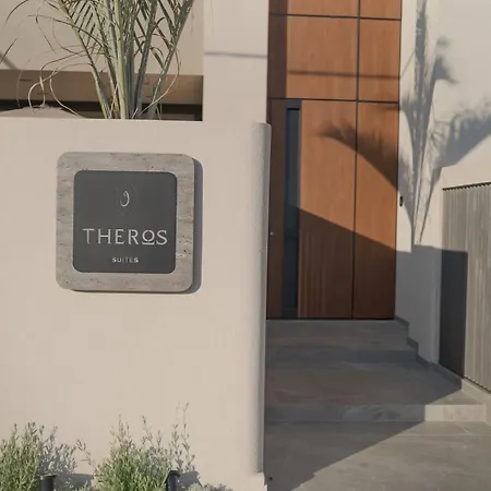 شقة فندقية Theros Boutique 4*